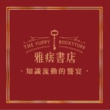 《源氏物語》紫式部