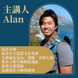 《穿越彩虹國度》南非的大地與靈魂深度之旅