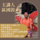 《走吧！去聖地雅哥》一場屬於你的西班牙朝聖之路