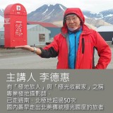 《極光25週期創意自助與極光攝影》