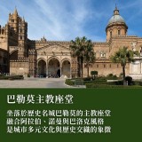 《義大利的海島旅行》