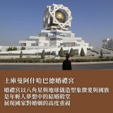 《絲綢之路中亞五國》重返古絲綢之路的盛世輝煌