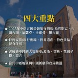 《絲綢之路中亞五國》重返古絲綢之路的盛世輝煌