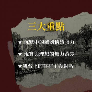 《凡尼亞舅舅》契訶夫