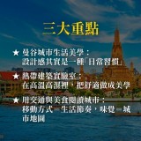 《從暹羅到昭披耶河》曼谷生活美學旅行