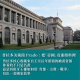 《從皇都到摩爾回聲》西班牙馬德里 × 安達魯西亞深度之旅