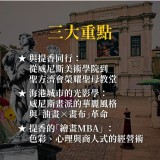 《威尼斯商人的藝術美學》從提香大師的繪畫MBA課程談起 《威尼斯商人的藝術美學》從提香大師的繪畫MBA課程談起