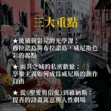 《威尼斯畫派的享樂主義》提香的聖愛與俗愛
