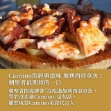 《出發吧！一起踏上西班牙聖地雅哥朝聖之路》