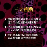 《海天相連的藝術朝聖》直島篇:光之幾何、地中沉思與安藤忠雄的島嶼重生奇蹟 《海天相連的藝術朝聖》直島篇:光之幾何、地中沉思與安藤忠雄的島嶼重生奇蹟