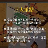 《千年京都生活實境秀》從仕女繪卷走進平安貴族的旅行地圖