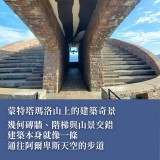 《瑞士這樣玩才過癮》景觀鐵道與阿爾卑斯健行私房新發現 《瑞士這樣玩才過癮》景觀鐵道與阿爾卑斯健行私房新發現