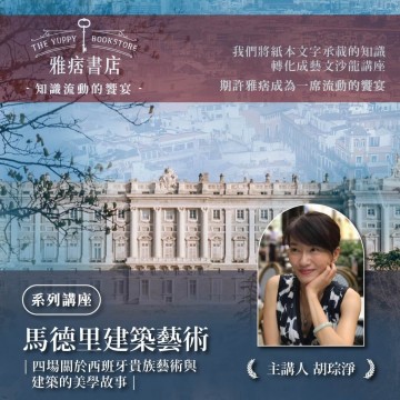 《馬德里建築藝術》系列套票 共４堂